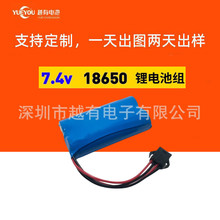 18650늳ؽM7.4V1200mahˮ늳܇늳14500늳