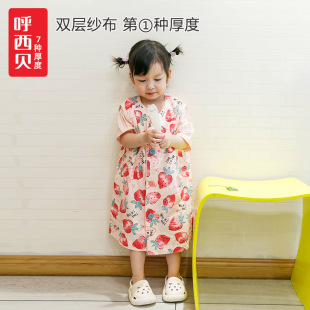 Huxibei Double Gauze Sleeping Bag Sweet Fruit Small Strawberry Children's Gauze Nightgown Sleeveless Pajamas Summer