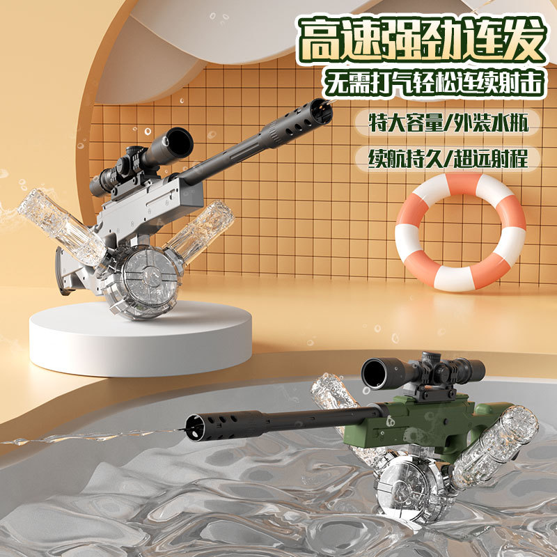 2024 nueva pistola de agua eléctrica AWM transfronteriza con batería recargable de litio al aire libre de gran capacidad juguete interactivo padre-hijo