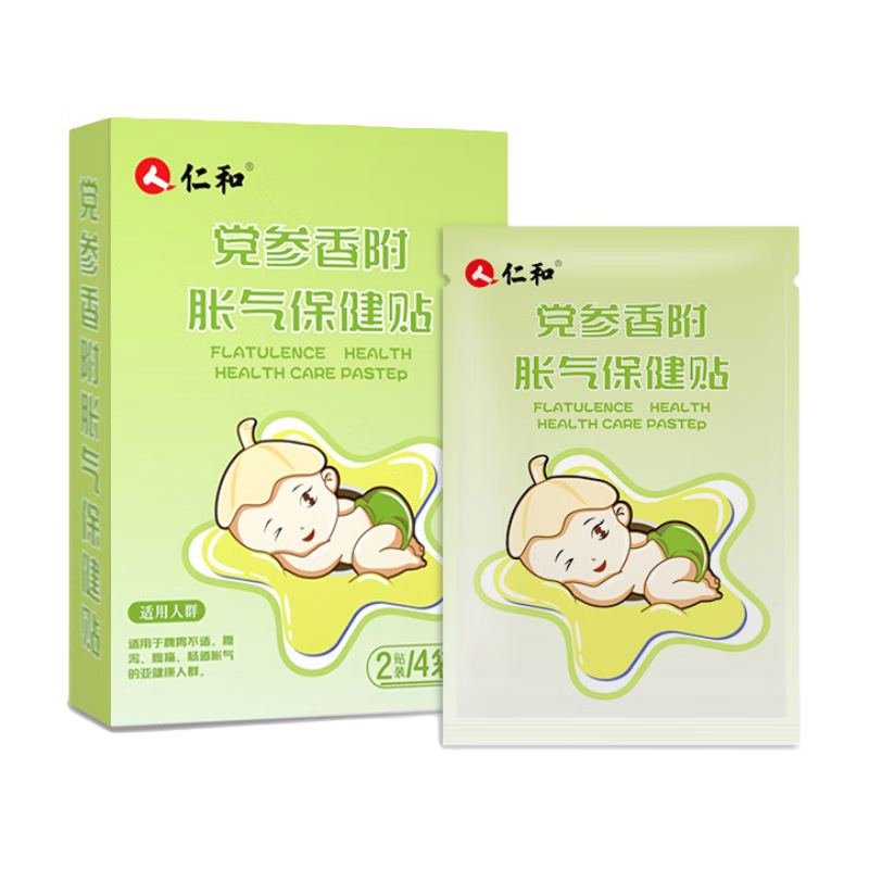 Renhe flatulence patch