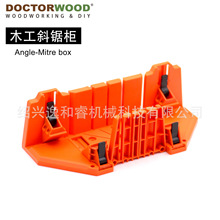 ����ľ��б䏙� 45 90��䏺� �A���䏺� �Ƕ�� б����� б���