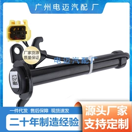 节温器;车身及附件;其他发动系统