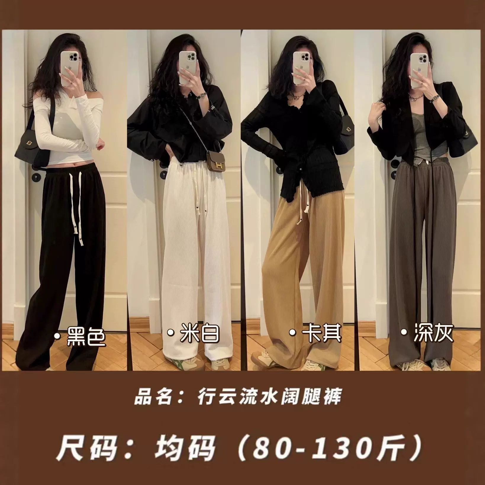 蛇骨纹行云流水春夏季阔腿裤高腰遮肉垂感显瘦休闲直筒裤