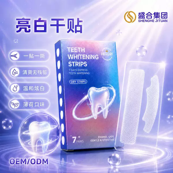 Hp Teeth Whitening Strips Dry Strips Bright White Teeth Whitening Kit for Removing Yellowing and Tartar Oral Care Set Cross-Border Tk Source