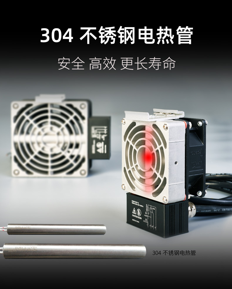 加热器(2)(1)_05.jpg