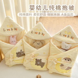 Newborn Baby Pure Cotton Class A Cushion Preventing Scare Cushion Cushion Swaddling Towel Four Seasons Universal Sleeping Bag