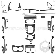 适用于16-23款马自达CX-9mazda cx9碳纤维装饰贴内饰改装汽车改装