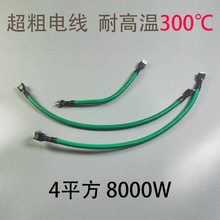 �͸ߜ�300��늾� ����4ƽ�� ȡů���ӟ�����俾���B�Ӿ������w�S