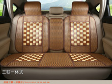 汽车坐垫夏季有靠背竹片三件套新款前后排单个竹块麻将凉席座垫