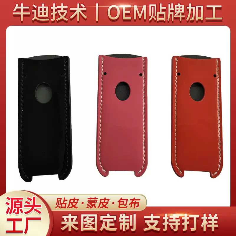 纯色皮革pu笔套可加印logo广告礼品笔袋皮套 便携单只商务笔套