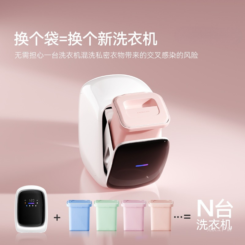Double Eleven Special Mini Underwear Washing and Drying Integrated Fully Automatic Mini Washing Machine Smart