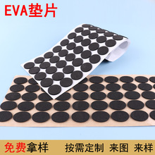 ��ճEVA�_�| ������ĭ�z�| �����A�κ��d�| ��ɫ�|�Ӱ�ɫ�Ҿ߉|Ƭ