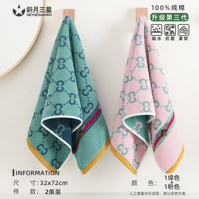 2팩  그린 + 핑크 [우아한 패션] 타월