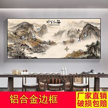 山水画客厅装饰画中国风沙发背景墙壁挂画大气单幅书房办公室高档