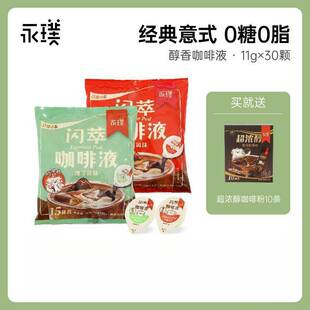 ����W�͝�s����Һ����0��0֬���ܺڿ������F��ʽ 11g*30�w�؃r