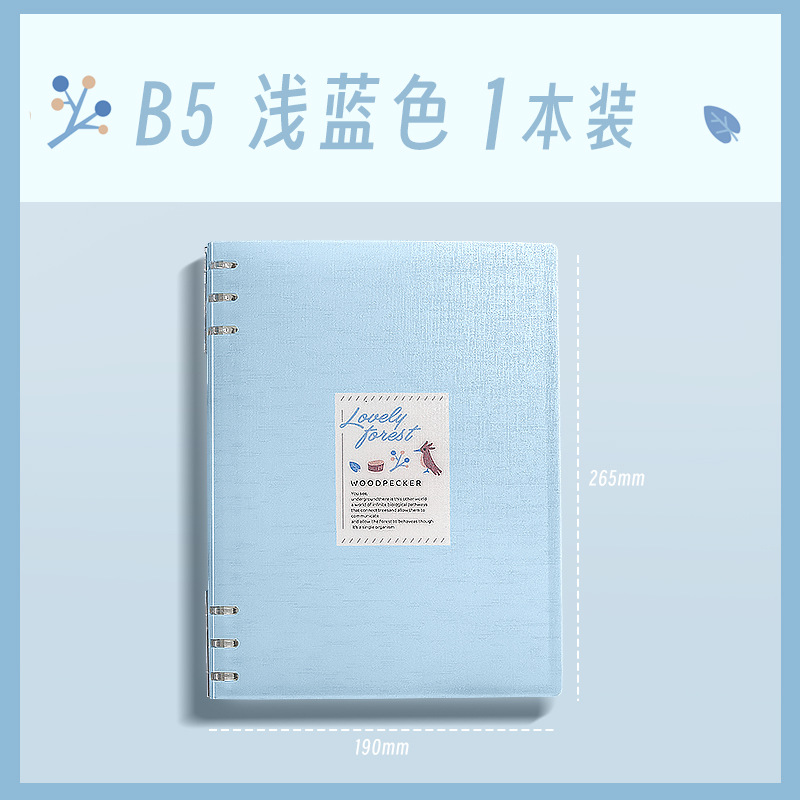 B5 cuaderno de hoja de página al por mayor con una carcasa desmontable a5 engrosado no se puede deslizar la mano de los estudiantes de secundaria cuadernos de oficina de estudiantes de secundaria