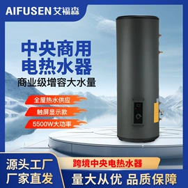 小厨宝;即热式热水器;电热水器