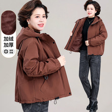 中年妈妈秋冬外套2024新款中老年人女装冬装加绒加厚风衣大码上衣