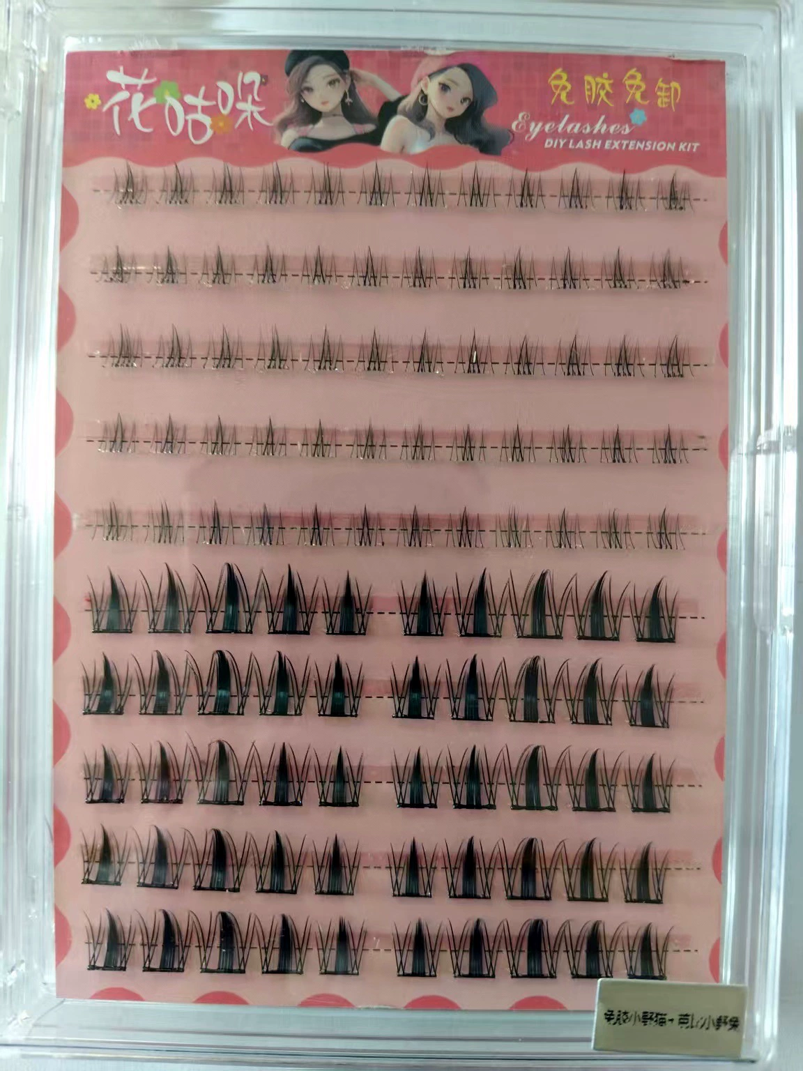 Self‑adhesive glue‑free false eyelashes, multiple decorative styles, 6–20 rows