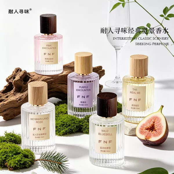 Perfume Audi Silk's Odor Xun Perfume Classic Mikan Powder Encounter Real Me Blue Wind Chime No Man's Land Rose 737