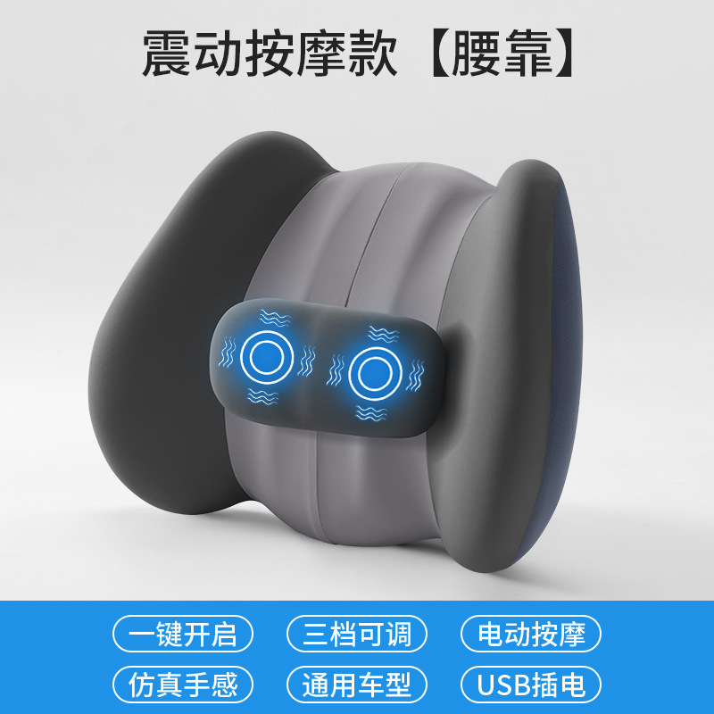 自動車のヘッドレストの腰掛けは車用の首枕の腰のクッションで運転します。|undefined