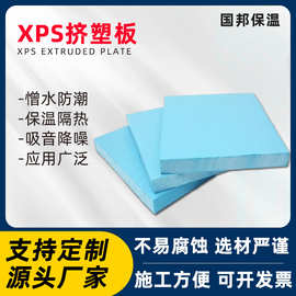 高密度挤塑板xps保温板b1级泡沫板户外隔热防火保温材料厂家批发
