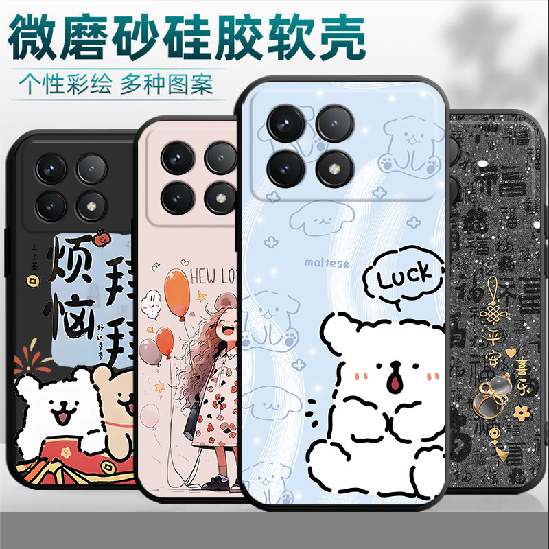适用红米K70手机壳23113RKC6C国潮风保护套新款磨砂硅胶卡通网红