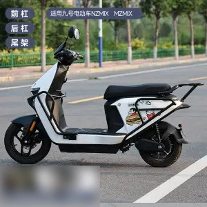 Rear Cargo Rack Protection – Motorcycle bumper - mnz-black-front-guard-rear-bumper-tail-frame