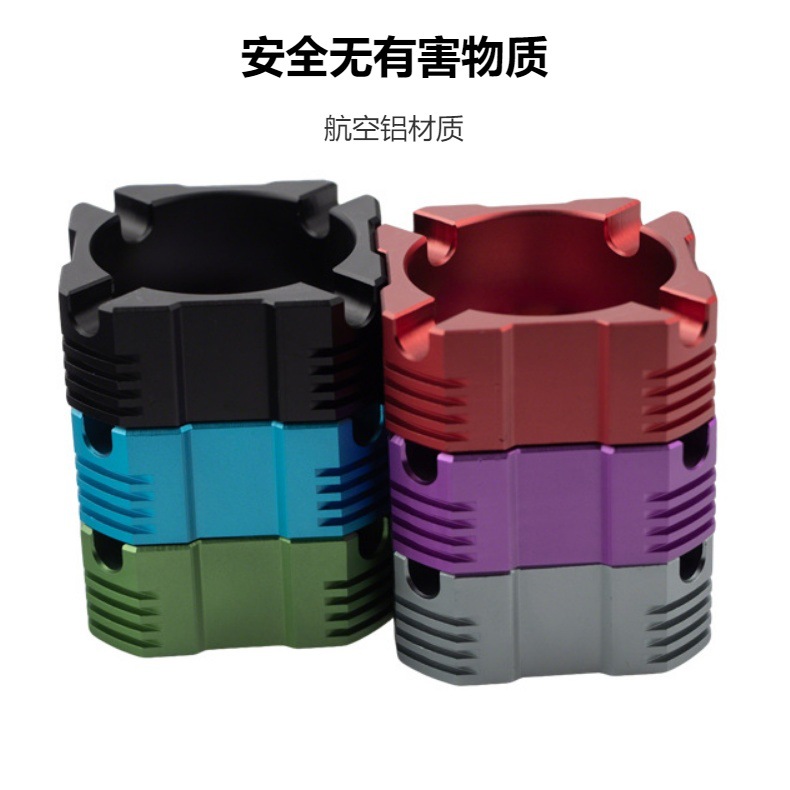 Cross-Border Creative High-End Home Car-Mounted Living Room Office Ktv Aviation Aluminum Ashtray Metal Ashtray Anti-Dust