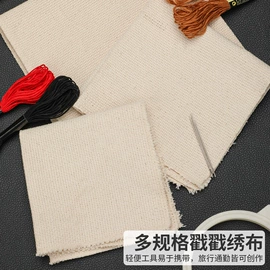 针线缝纫;服饰箱包五金;钮扣