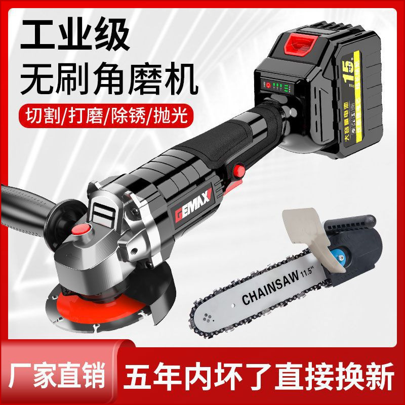 戈麦斯锂电角磨机充电式家用切割机小型多功能打磨磨光机手砂轮机