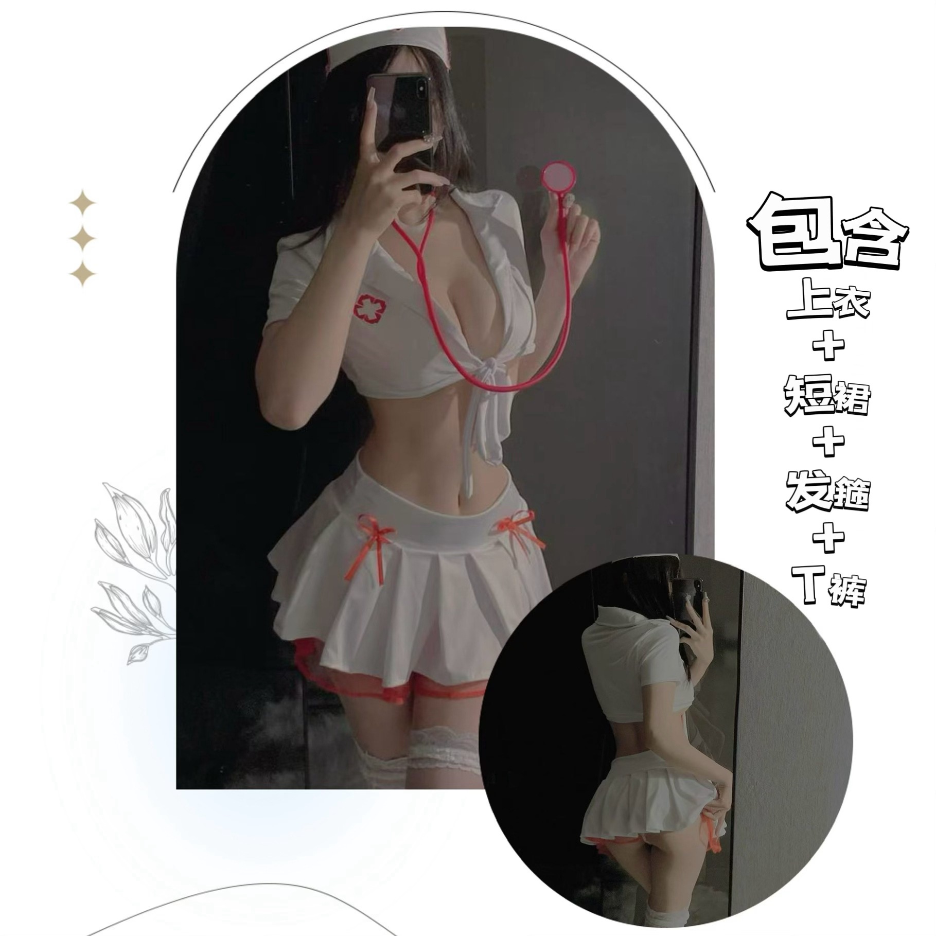 간호사복