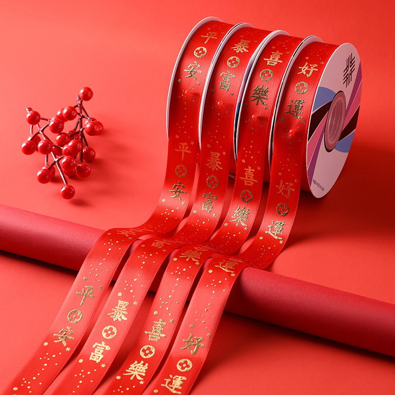 2,5 CM rojo afortunado fortuna dorado cinta flor regalo caja de dulces arco embalaje cinta festiva