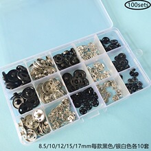 供跨境100sets揿扣手缝按扣多尺寸组合装服装辅料件缝补套盒现货