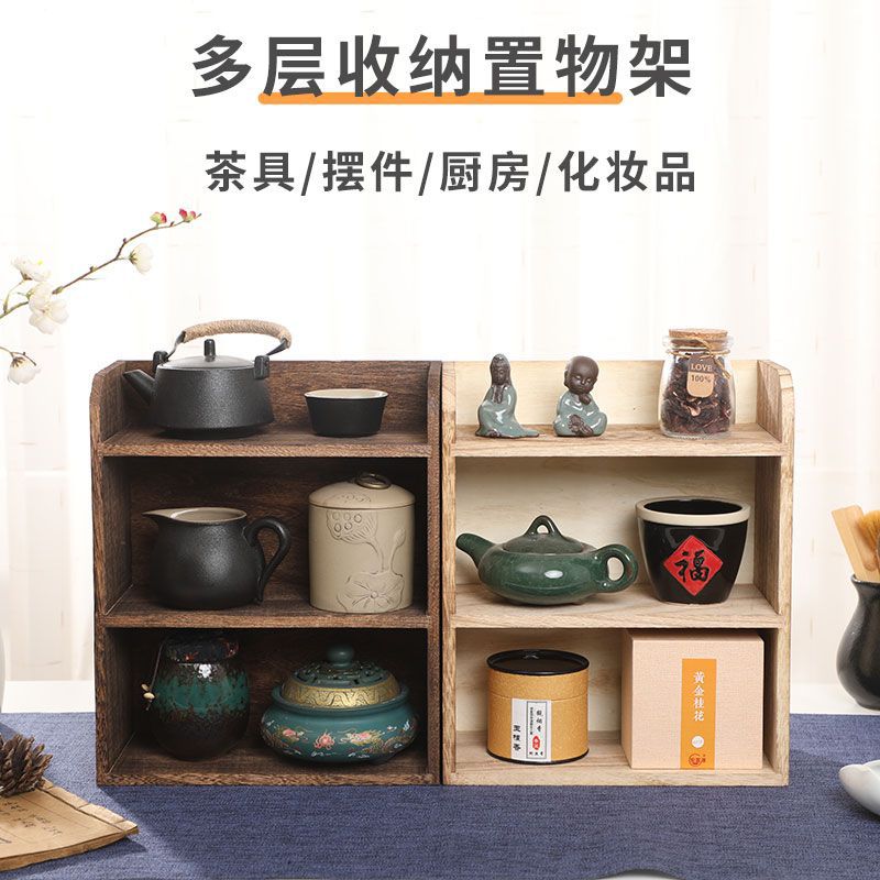 Bogu 선반 작은 데스크탑 찻잔 주전자 디스플레이 랙 다층 잡화 보관 상자 사무실 책상 화장품 보관 랙