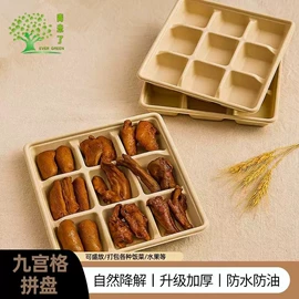 一次性餐盒;可降解餐具;一次性碗碟