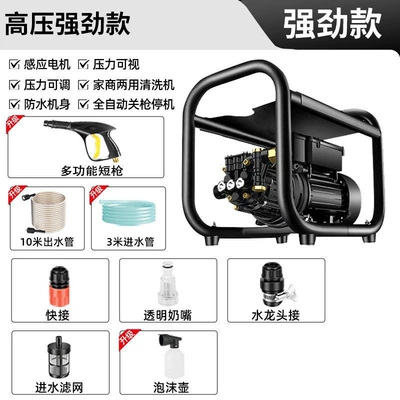 Car Washing Machine 220V High-Pressure Water Car washing machine - 25kw-motor-will-be-replaced-free-of-charge-for-ten-yearsready-stock-quick-delivery-k2-affordable-model-for-home-use-10m-explosion-proof-tube-short-gun