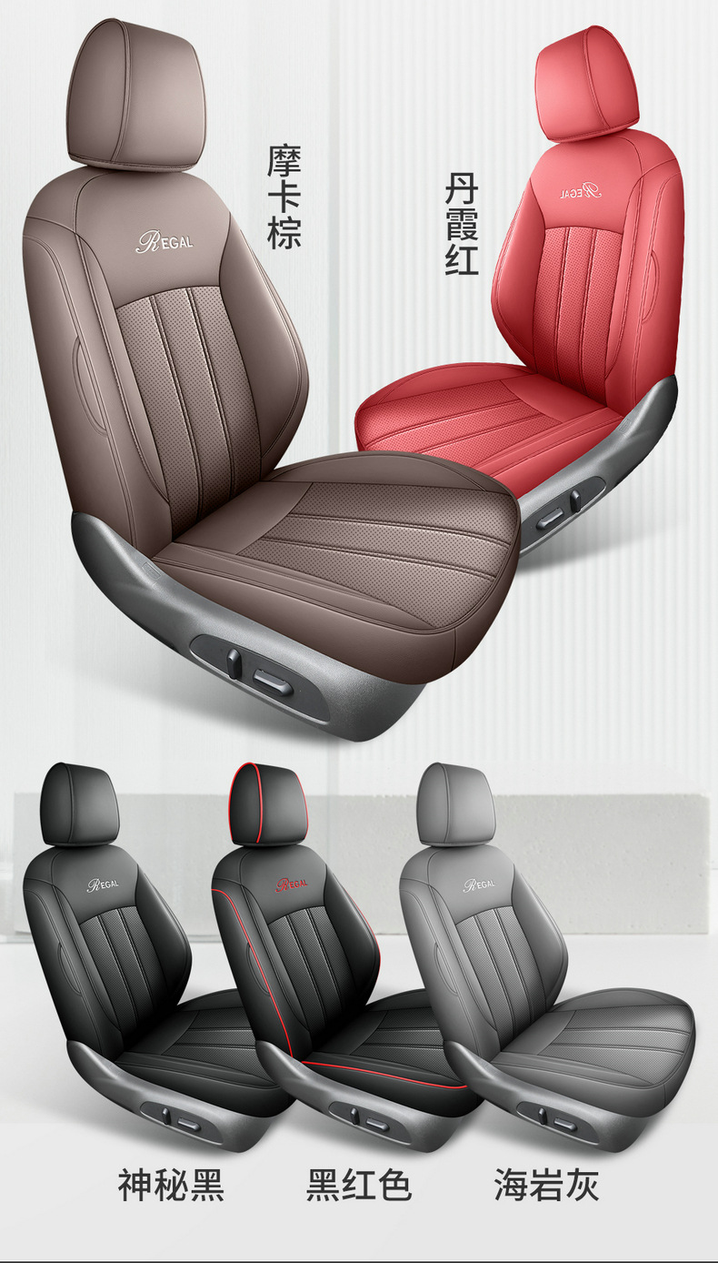New Buick New Regal Special Seat Cover Full Package 19-24 New Regal 2.0T Car Cushion Four Seasons Seat Cover