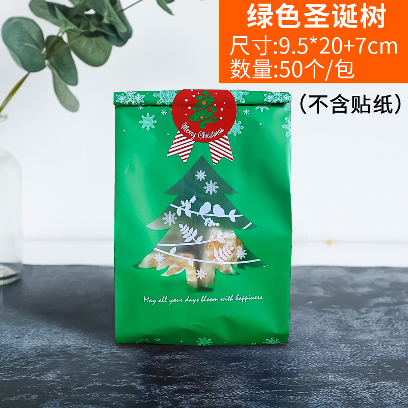 Árbol de Navidad verde 9*20cm