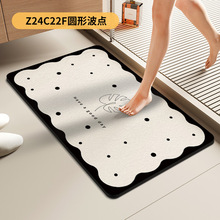 卫生间地垫浴室厕所防滑垫吸水速干脚垫垫家用卫生间硅藻泥地垫