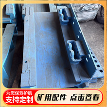 煤矿刮板机左一变线槽 SGZ764/630矿用运输机开天窗槽