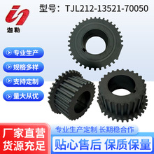 TJL212-13521-70050���������������������������ѩ������ʱ����
