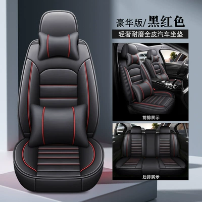 Factory Direct Supply Wholesale Car Seat Four Seasons Pad - black-and-red-deluxe-version-1