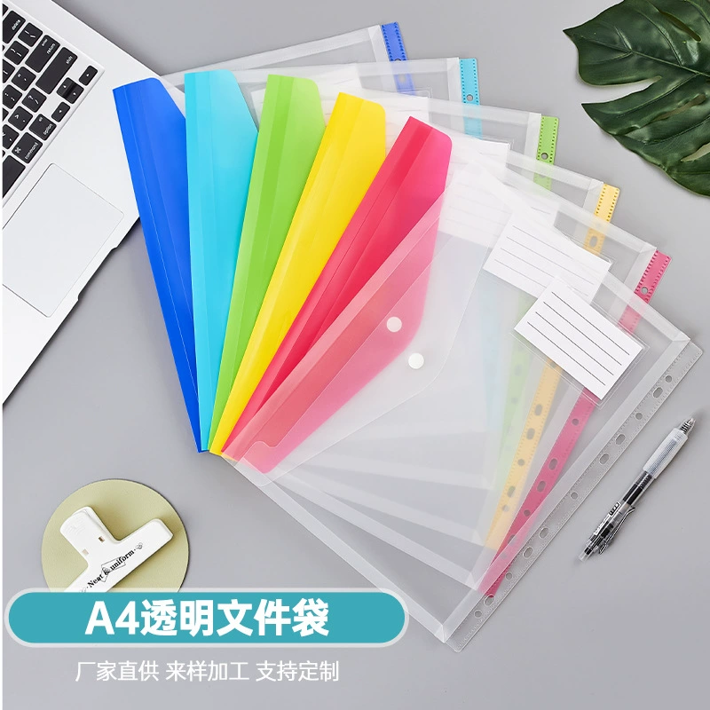 Трансграничная сумка для документов А4 Контрактная сумка для хранения Зажим для перешивки сумка Цветная сумка для теста для студентов прозрачная трехмерная сумка для хранения оптом