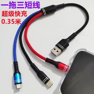 30CM��66Wһ����������6A�������PD����һƴɫ�YƷ��늾�TYPEC��