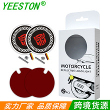 摩托车改装三色高反光圆形反光片 电动车LED后泥板警示灯外贸跨境