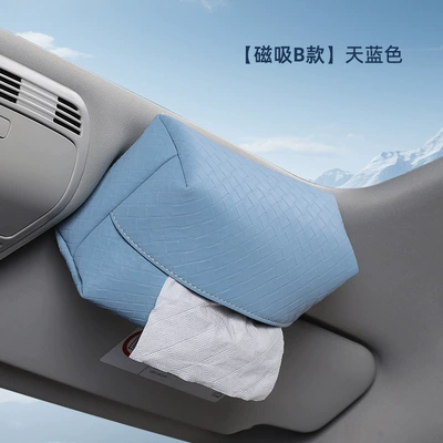 Household Car Roof Leather Tissue – Car tissue box/set - suitable-for-yu7-car-magnetic-tissue-box-original-car-magnetic-mount-nappa-leather-iris-purple-single-pack-magnetic-type-b-sky-blue