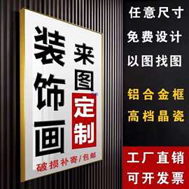 装饰画装饰画酒店家用婚纱照背景饭店酒店美容店客厅玄关