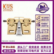 双针铜撸子 制帽专用开缝器 圆顶帽子拉筒 全铜可调缝纫机配件