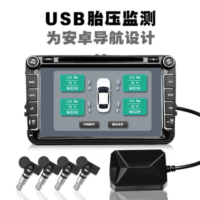 Screen Dedicated Air Pressure Detection | Tire pressure monitoring system